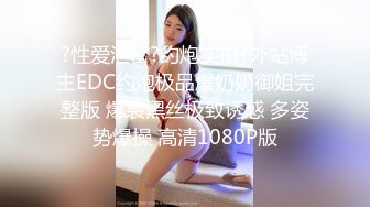 高端外围女探花伟哥重庆某酒店高价约炮 成都大学爆乳