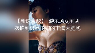 台湾SWAG 高颜值美女大生主播遇到秒射男 让他射了三次