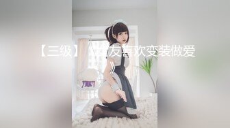 ❤️原创反差婊，精盆母狗，推特巨乳肥臀淫妻【姬芭查比莉】订阅私拍，公园超市户外人前露出啪啪呻吟声让人受不了