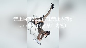 女神尤物 网红l【娇吟女宠】被猛男调教 吃鸡内射 逼多射满！ (1)