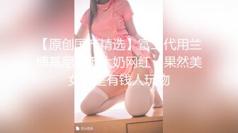 杭州153女友跳蛋