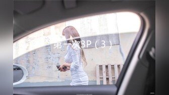 STP26352 一线天无毛馒头逼，80斤新人面罩小妹，娇小身材美穴肥臀，第一视角被狂干抽插，后入爆操从下往上拍摄