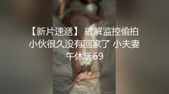 某市财经电台情侣家中性爱露脸自拍，反差骚女白浆泛滥被爆肏的淫叫不止，很刺激很生猛