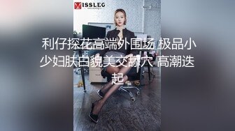 商场白色隔板全景后拍多位美女尿尿1 (4)