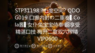 4/7最新 D罩杯新人眼镜小姐姐脱下内衣舔奶头手指扣穴炮友操逼VIP1196