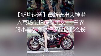  高颜大奶黑丝美女 爸爸快一点不要停 啊啊我要来了 射给我 被大弯吊哥们多姿势猛怼粉嫩一线天