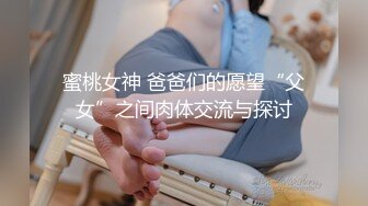 高能预警！10万粉极品身材颜值巅峰比女人还女人清纯外围T【小奶油】私拍，被金主各种玩肏，嗲声嗲气雌雄难辨直男最爱11 (14)