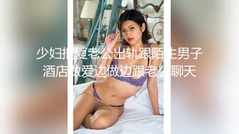 高颜值美女道具喷水