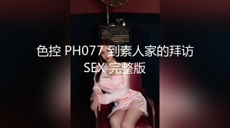  黑玫瑰伪娘   遇上了麻烦 21岁小哥哥翻车，生无可恋的表情，哈哈哈哈哈哈哈，自己约的炮