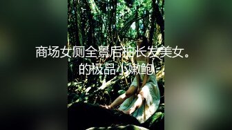 MPG-0129少妇开脚勾引装修师傅