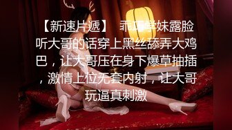 【新片速遞】 小李子给房东修热水器在浴室偷装❤️设备偷拍她上大一的女儿洗澡瘦的身上的肋骨都数得清,营养全被两个奶子夺走了