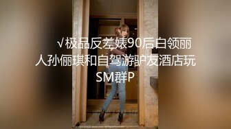 苗条外围小姐姐粉嫩美乳翘臀69啪啪玩得很尽兴