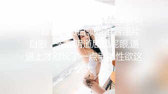 STP32621 良家小騷妻深夜的放蕩，全程露臉黑絲情趣睡衣，揉奶玩逼誘惑狼友，讓大哥拿著道具捅騷穴，浪叫不止表情好騷 VIP0600