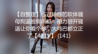 前男友辛辛苦苦调教了一年的清纯小美女如今却是我胯下肉便器