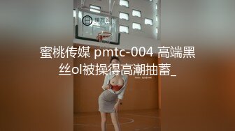 STP15747 婷婷的逼会咬人短发萌妹自慰啪啪，情趣装网袜震动棒抽插足交口交，后入性感大屁股