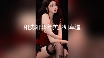 《极品CP魔手外购》集体公寓女厕双机位全景偸拍各种学生和上班族小姐姐方便，逼脸同框全身有美女有美逼 (8)