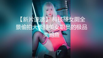 ★☆全网推荐☆★露脸才是王道！极品另类网黄鬼头纹身拽妹【诺伊】私拍视图，被小胡子各种玩肏深喉到干呕 (4)