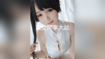 蜂腰美臀大眼美女国模海伦与摄影师性爱互动私拍流出