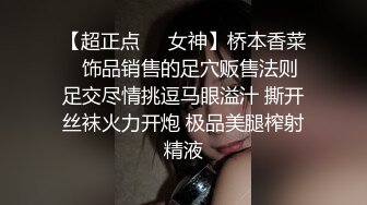 九月新流出大神潜入商场隔板女厕偷拍 顾客尿尿半蹲尿尿的熟食卖场服务员逼毛很粗