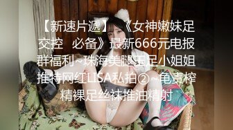 Transexjapan流出妖娆美妖TSchulin官方原片超清22部合集 (17)