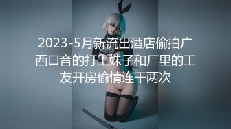 名人AV重现计画知名Youtuber Crazy Man疯男真实故事在朋友熟睡时刺激开干-尤莉