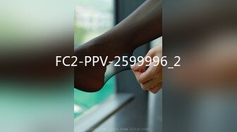 FC2-PPV-2599996_2