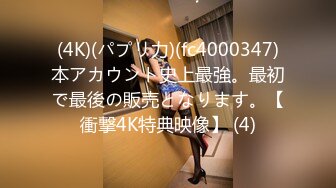 Kin8tengoku 金8天国 3481 秋の恋 秋は女の体が疼く季節 Starla / スターラ