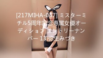 大一新生女生宿舍和骚跑友激情啪啪 室友在外面真刺激 极品肥臀真刺激+学校宾馆穿情趣内衣黑丝爆操 完美露脸