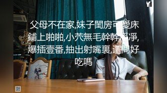 敏感的广西炮友