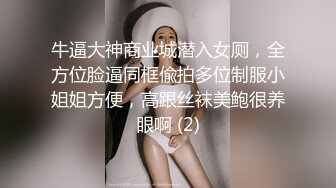 漂亮妹妹吃鸡深喉 第一次双渗透 假鸡吧插逼大洋吊爆菊花