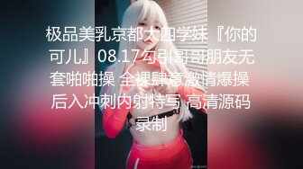 《监控破解偷窥》小伙酒店约炮丰满的女同事各种姿势啪啪