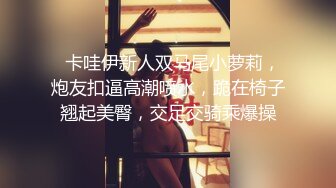 台湾双飞网红【小Q小K@qqq_qq77】付费长视频福利