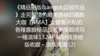 STP29879 國產AV 蜜桃影像傳媒 PME031 忍不住強奸護士妹妹 金寶娜