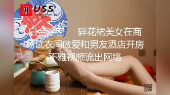 气质不错高颜值大波浪红唇美女小尺度自慰，脱光跳蛋摩擦性感连体短裙