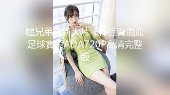 战神小利红色奶头肉感外围美女，穿上连体网袜特殊姿势口交，大屁股整根插入，站立抬腿后入猛操