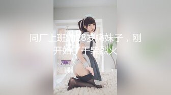 辣椒原创之城中村探花香汗淋漓的狂草猛干梦中情人