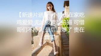 JDYL-027 李娜娜 女神降临献神器 精东影业