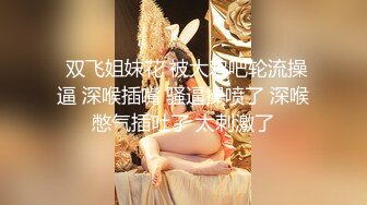 极品超市老板娘【北冥有鱼】真实刺激，今天店里生意不好，趁机勾搭外卖小哥~店里无套内射~ (3)