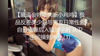 水疗馆女技师偷拍客户房间里操，洗完澡乳推舔菊，掰穴扣弄撸硬，张开双腿正入抽插猛操