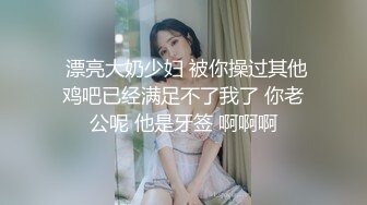 DADIAO小鹿操00后小黄毛