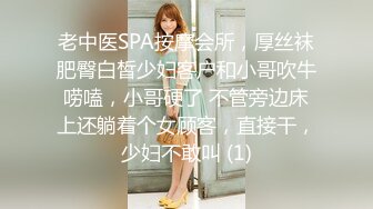 【AI画质增强】91猫先生-糖心系列~2K增强~调戏上戏巨乳小孙俪，颜值极高，后入艹逼，简直经典！