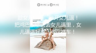 最新5月无水印福利！推特潮汕DOM绿帽调教大神【渡先生】私拍各种羞辱M贱母狗圣水口水毒龙吞精踩脸臭袜终极玩肏