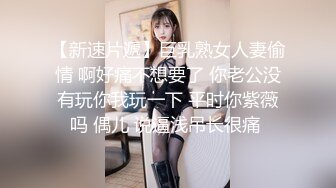 【超顶❤️媚黑淫趴】黑白配✿ 5.10媚黑日常群P实记 超模大长腿女神皆为玩物 黑鬼公狗腰无情输出 顶死[1.1G/MP4/1:04:21]