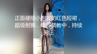 颜值逆天的大眼镜女高学妹 性感黑丝连体袜服务金主爸爸，被按在镜子前狠狠深操，清纯的脸蛋简直不要太反差