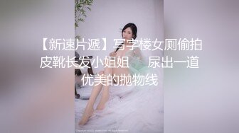 刚成年的妹妹被各种操