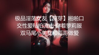 女同事的援交画面流出 004