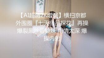 【新速片遞】   ✨圣诞装反差婊✨极品反差00后小仙女 可爱圣诞装被操，小骚货一天不操逼逼就难受 逼紧水又多，射后还帮添干净~[1.47G/MP4/26:01]