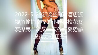 国产麻豆AV 麻豆US LAX0046 POV坏警察与辣囚犯 Madi Collins