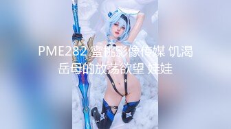 【顶级网红推女郎】超影像顶流极品网红『艾栗栗』最新性爱私拍 全裸无套视角爆操 高潮操喷 (2)