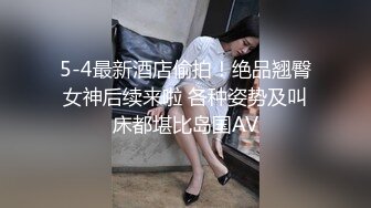 ❤最新稀缺流出❤极品大美女【优柔】土豪高价1对1紫微流出 极品女神还能玩的这么骚这么浪啊 完美露脸